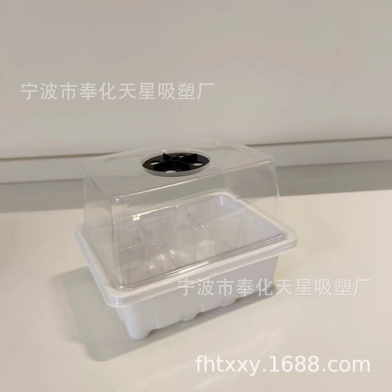 공기 구멍과 높은 뚜껑이 있는 흰색 배경 6 구멍 투명 구멍