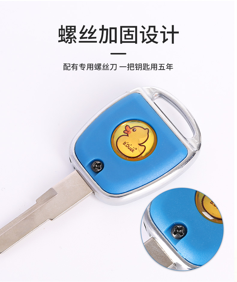 Key Handle Replacement Head Metal Key Modification Broken Handle Anti-Theft Door Motorcycle Personalized Luminous Key Cover