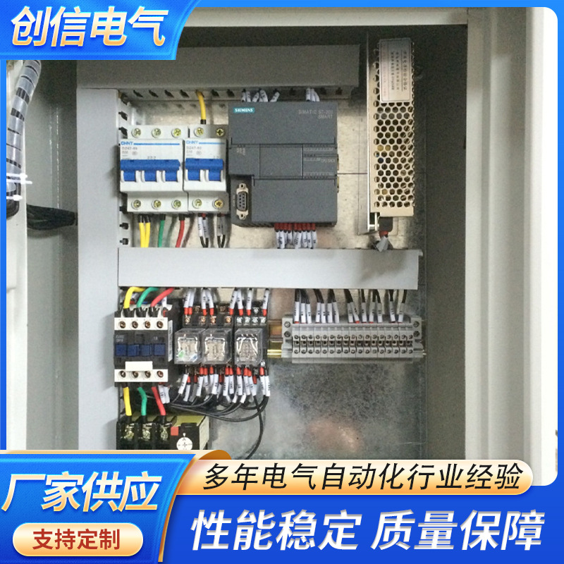 郑州环保除尘PLC控制箱可编程控制柜成套除尘电气柜供应商