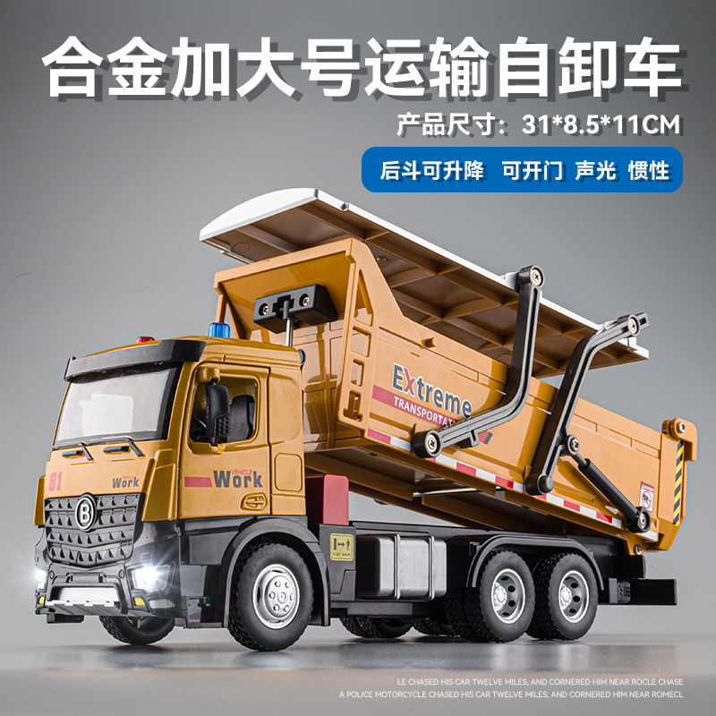 儿童搅拌车玩具大号合金电动水泥罐车混凝土挖掘机工程玩具车男孩|undefined