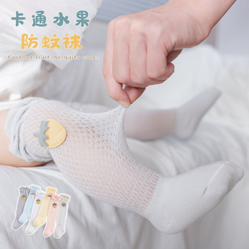 Baby socks summer ultra-thin children's mosquito-proof socks baby knee-high socks cartoon strawberry mid-calf mesh socks