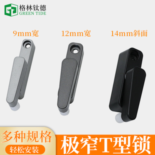 Extremely Narrow Simple Lock Aluminum Alloy Sliding Door Lock Door Buckle Glass Sliding Door Normcore Can Be Equipped with Small Lock Bolt Lock Buckle