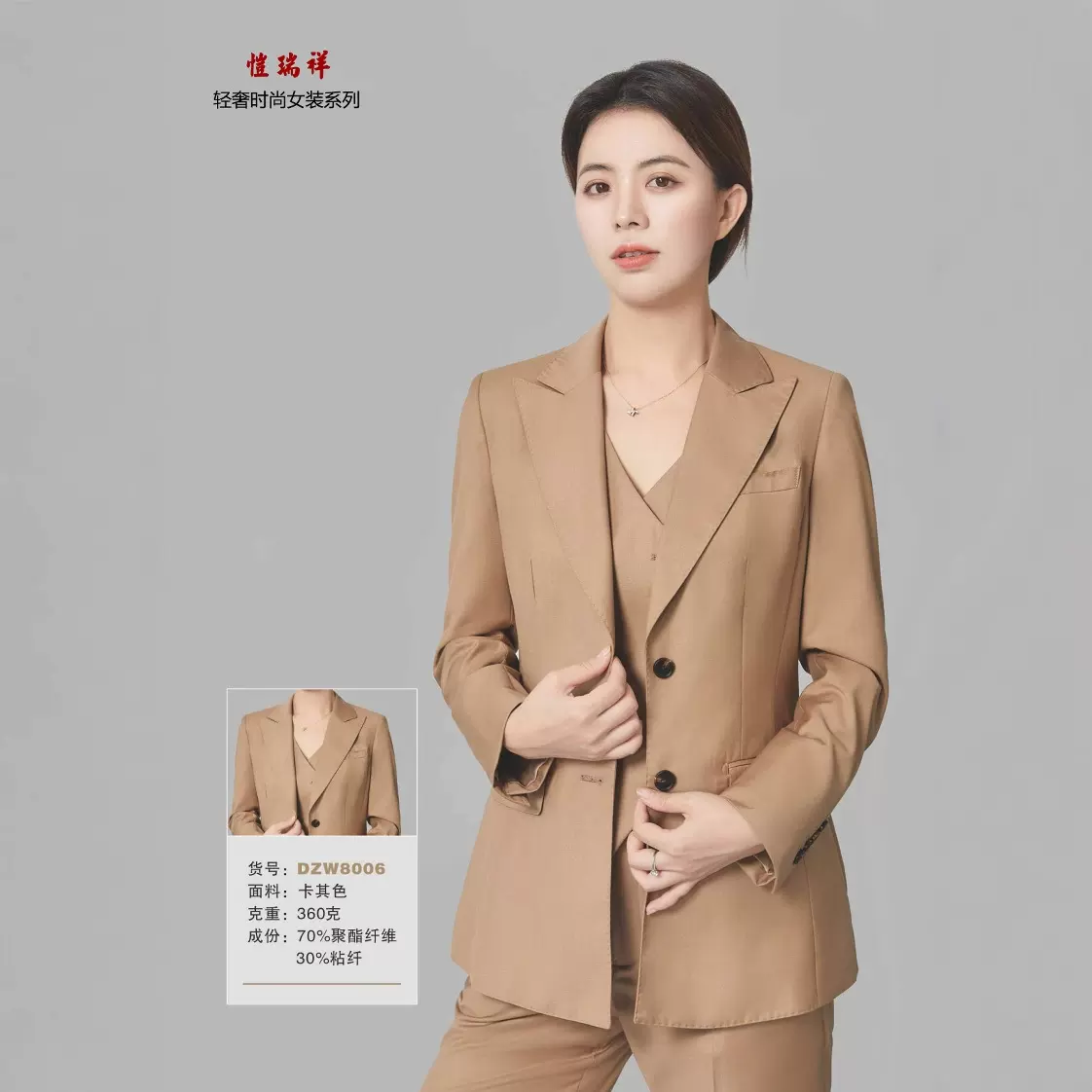 新款欧美轻奢私人定制级商务休闲女装美容珠宝正装时尚女西服套装