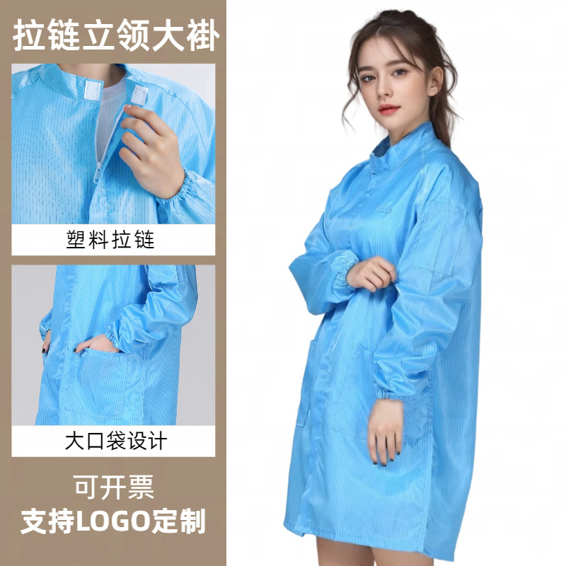 Anti-static clothing zipper stand collar gown clean clothing dust-free clothing electronics factory workshop men's and women's blue white overalls