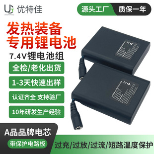 ˽ģ�F؛7.4V 2500mAh�ӟ������늳�635060�ۺ���늳ذl���늳�