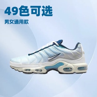 ��Ʒ�|TNһ����|ЬMax Plus��Ь��Ů��ĥ����؏����e�\�ӳ�Ь��