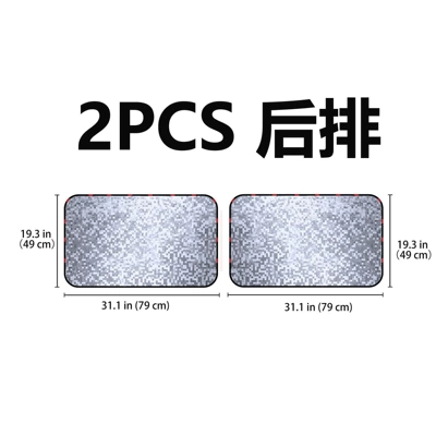 Sun shade Car Window Cover Sunshade - mosaic-magnetic-curtains-782-length-x-483-width-cm-pack-of-2-rear-window