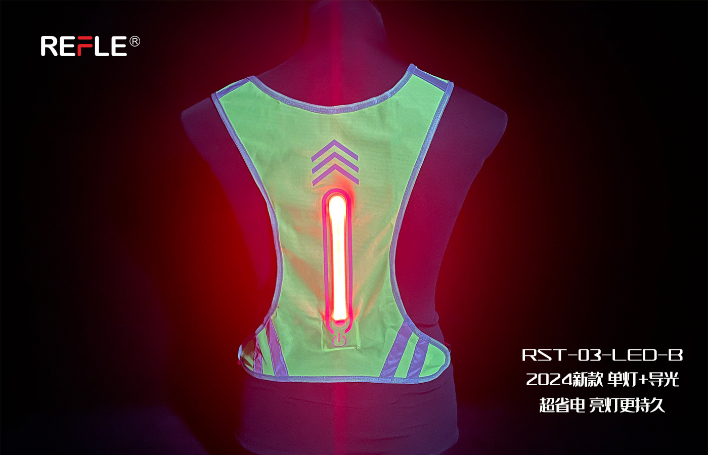 형광 노란색 열 LED-USB 충전