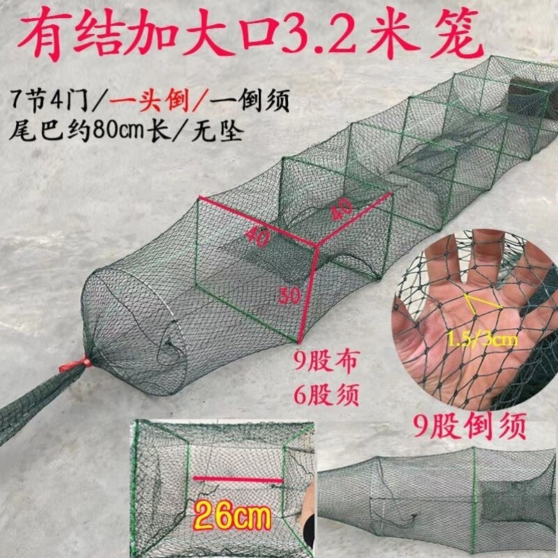 特大亀専用ケージ、厚手亀ケージ、カニケージ、大型エビケージ、エビ捕獲網、魚網、結び目付き漁網|undefined