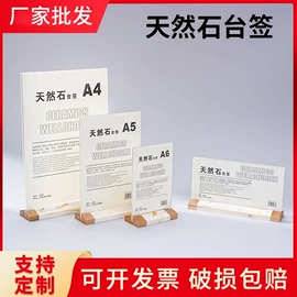 其他有机玻璃;台卡;办公展示架