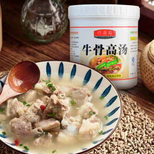 Beef Bone Soup Concentrated Commercial White Soup Ointment Beef Soup Whitening Flavor Soup Flavor Seasoning Secret Food Catering
