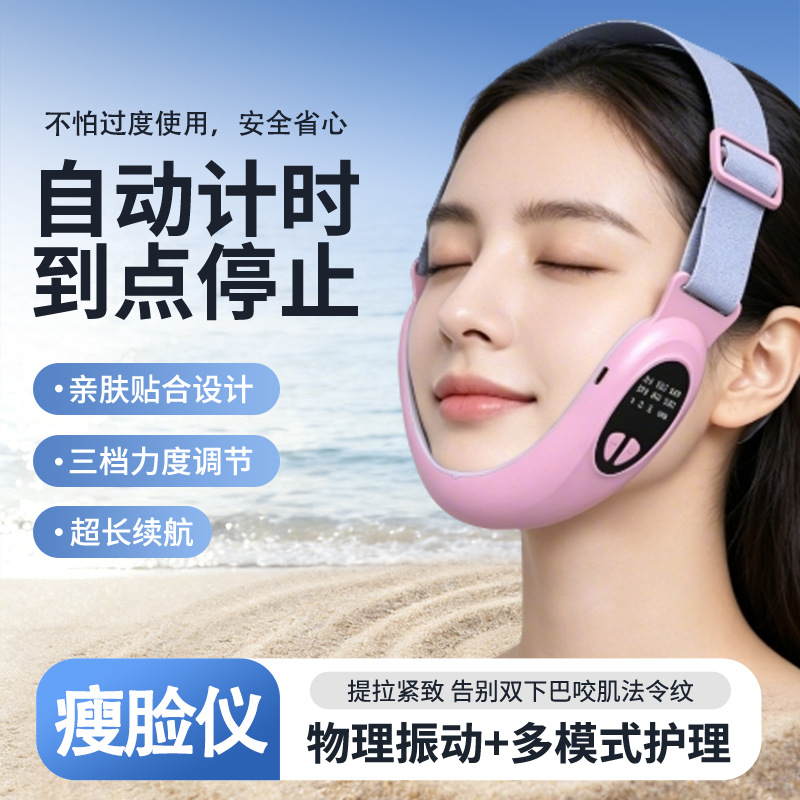 Vibración inteligente microcorriente aparato de belleza facial vibración masaje de luz de color ems masaje fuente fábrica