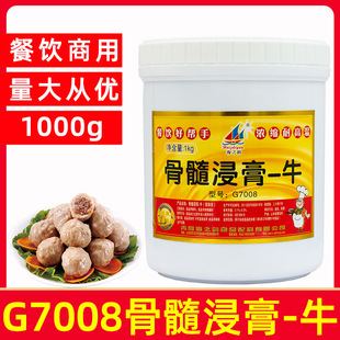 ��֮�ţ�������G7008ţħ�����ţ�����ţ��ţ�✫�㾫��1ǧ��
