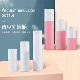 化妆品包装;喷雾瓶