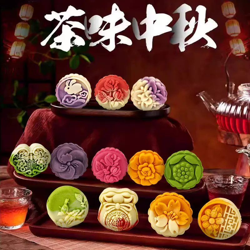 酒店面包房渐变桃山皮流心奶黄广式五仁豆沙糕点单粒散装月饼批货