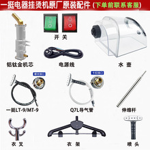 һͦ��ͦ��C�C���ˮ����s�U�¼܌���ܷ��b��ʽ������C�C���