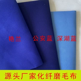 涤纶面料;棉坯布;涤棉混纺
