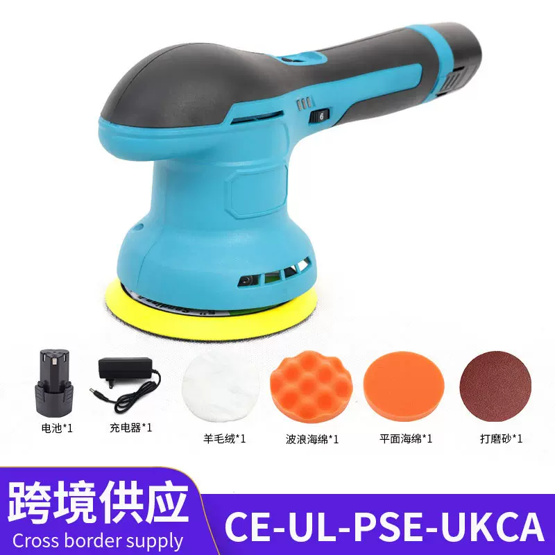 汽车抛光机小型手持打磨抛光一体机无线电动打蜡机锂电外圆震抛机