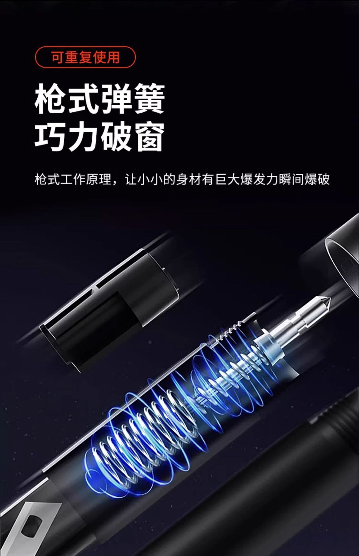 Car Window Breaker, Tempered Glass Car Blasting Hammer Keychain, Car Glass Smashing Escape Hammer, Multi-Purpose Self-Rescue
