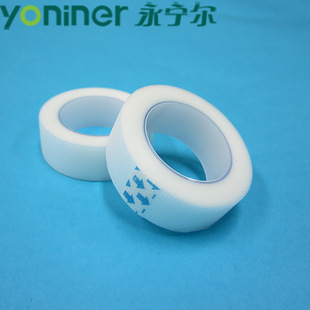 Factory Customized Perforated Breathable Pe Hypoallergenic Tape for Injection Dressing Fixation