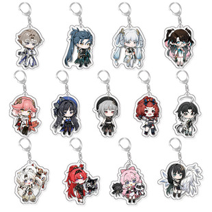 Ming Tide Game Surrounding Q Edition Long from Today Xi Yin Lin Cute Pendant Acrylic Keychain Student Gift Accessories