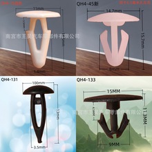 厂家供伞形卡扣飞机头空心铆钉铆钉简易卡扣塑料尼龙塑胶固定卡子