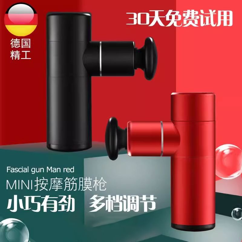 Mini Fascia Muscle Relaxation Massager Massage Electric Home Type Vibrating Muscle Membrane Neck Membrane Cross-Border Wholesale Supply