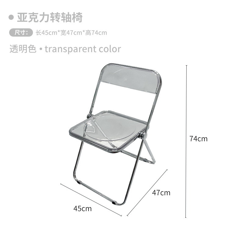 아크릴 의자 투명 색상