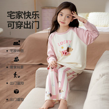 女童睡衣100%纯棉春秋季可爱儿童长袖空调家居服大童女孩全棉套装
