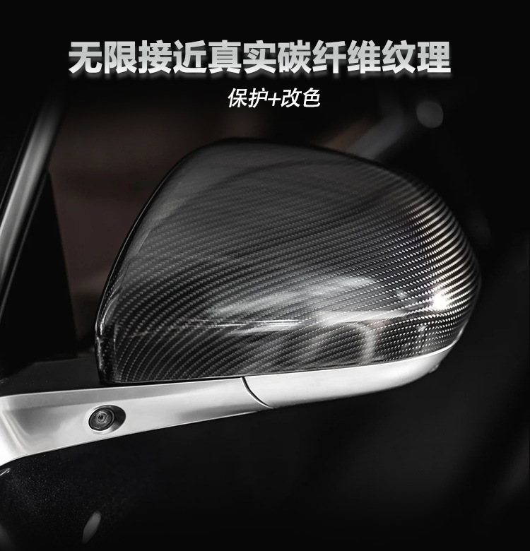 Tpu Color Changing Film Carbon Fiber Car Sticker Colorful Ppf Stereo Twill Film Car Carbon Fiber Film Bulk Factory Wholesale