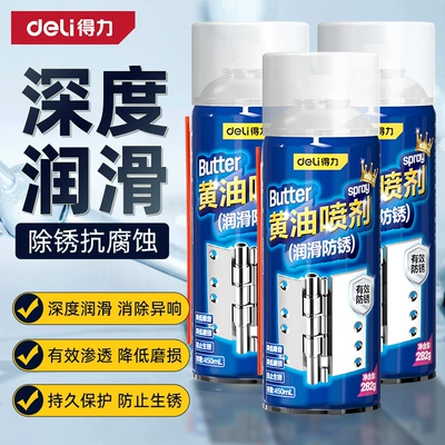 Sheet Metal Spray Repair – Reduction Lubricating Grease for Tracks - 3-bottles-recommended-for-large-area-lubrication-1