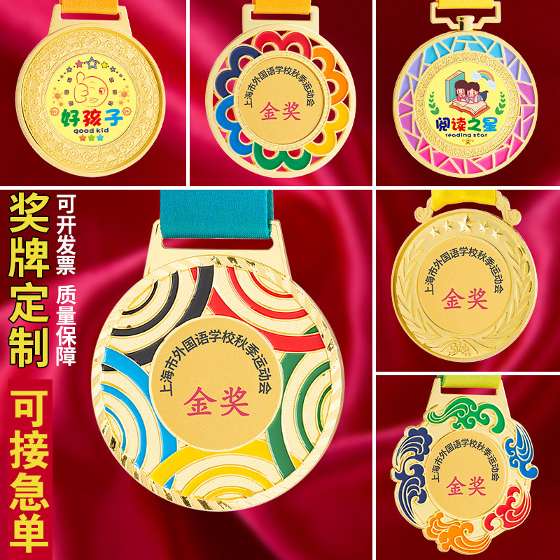 Metal Medal General Blank in stock Wholesale Games Competition Gold, Silver and Bronze Listing Custom Running Commemorative Medal