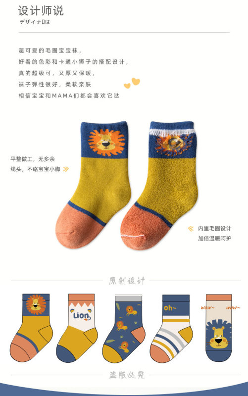 https://www.toonies.cn詳情_03.jpg_800x800.jpg