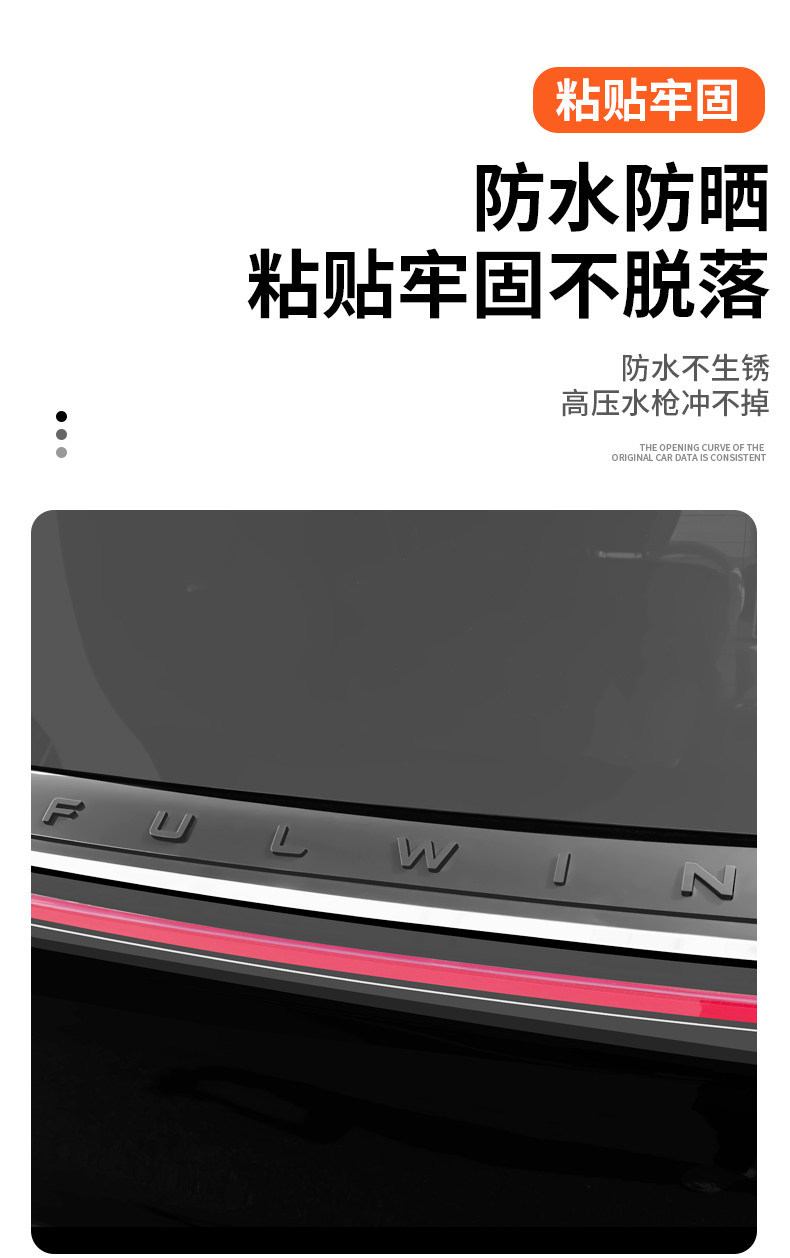 Suitable for Chery Fengyun T9 Car Logo Blackening Modification, Special Blackened Car Logo Exterior Decoration, Special Black Warrior Accessories