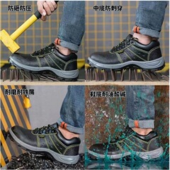 Safety 6kv insulated leather shoes waterproof acid and alkali proof labor insurance shoes for men wholesale breathable lightweight summer construction site insulated shoes