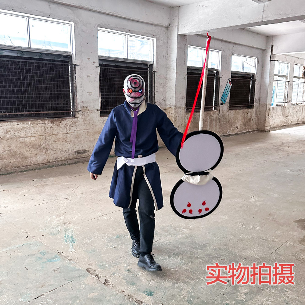 undefined
