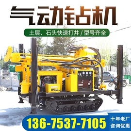 钻探机;桩工机械;钻采设备