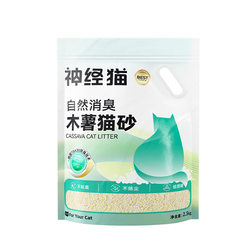 キャッサバ猫砂大袋入り30斤小米砂秒结団ミルク香消臭豆腐ベントナイト猫砂キャッサバ猫砂|undefined