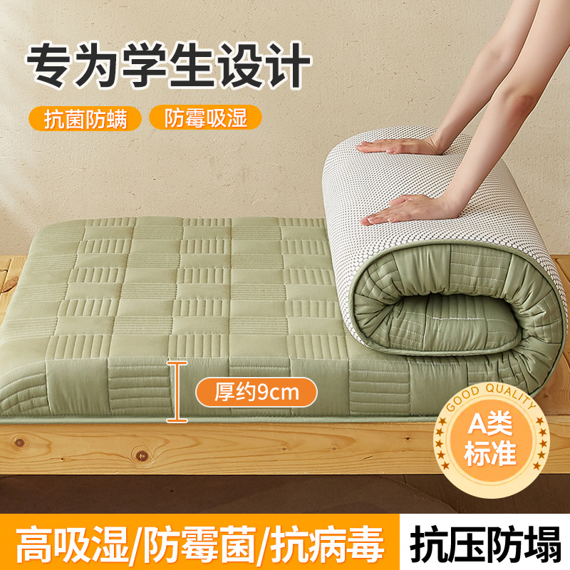 Colchón de soja de algodón de clase A, cojín suave para estudiantes de dormitorio individual, cojín de tatami para alquiler de dormitorio doméstico