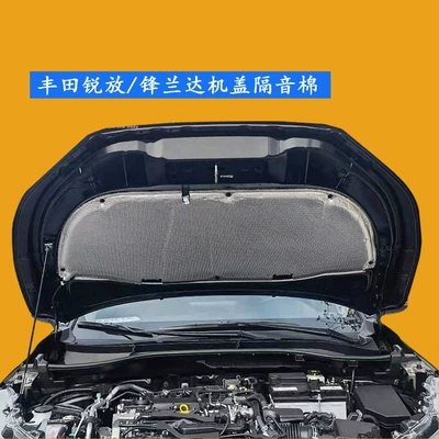 insulation cotton Corolla cross engine – Car sound-absorbing cotton