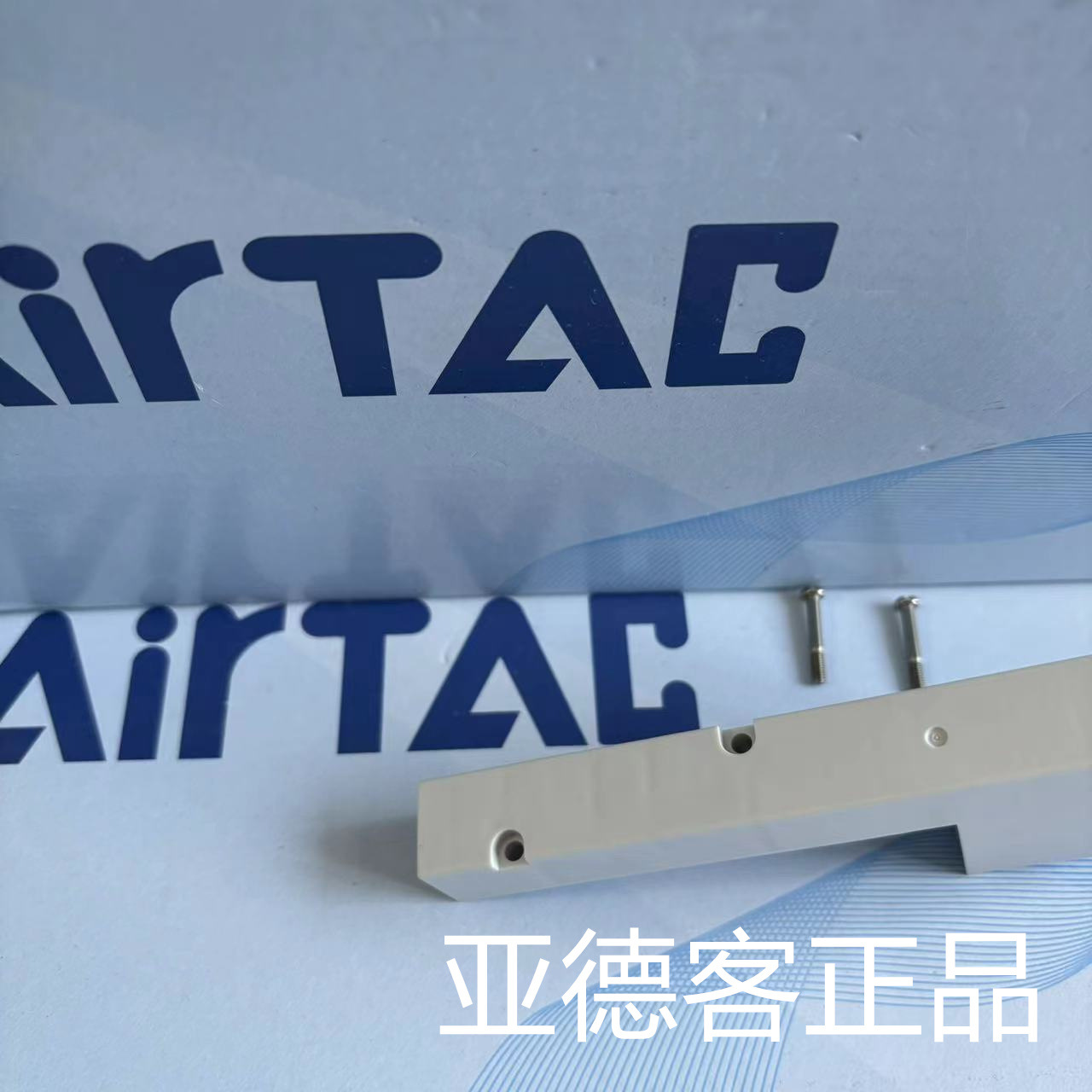 亚德客气动 6D100M修理包(假体阀) P-6D100M-R2