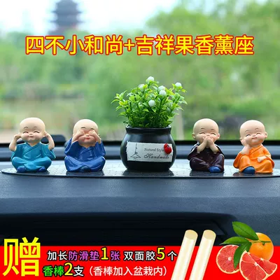 four little monks cute car interior | Car ornaments - four-monk-black-flower-pot-leopard-pad-fragrant-stick-2