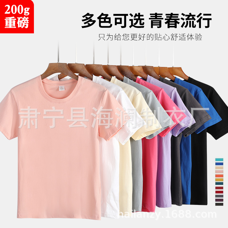 2025年纯梳棉圆领短袖T恤背心纯色棉上衣批发半袖班服可印花T透气