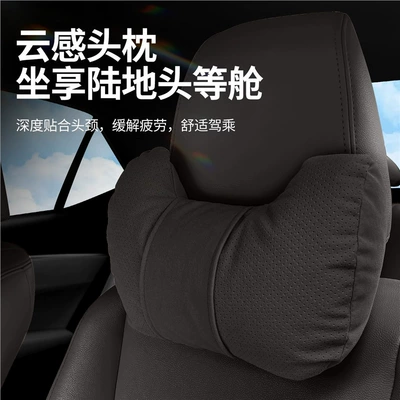 Headrest – for 2025 Byd Seal 05Dm-I - noble-black-upgraded-model-neck-support-headrest-for-all-seasons-standard