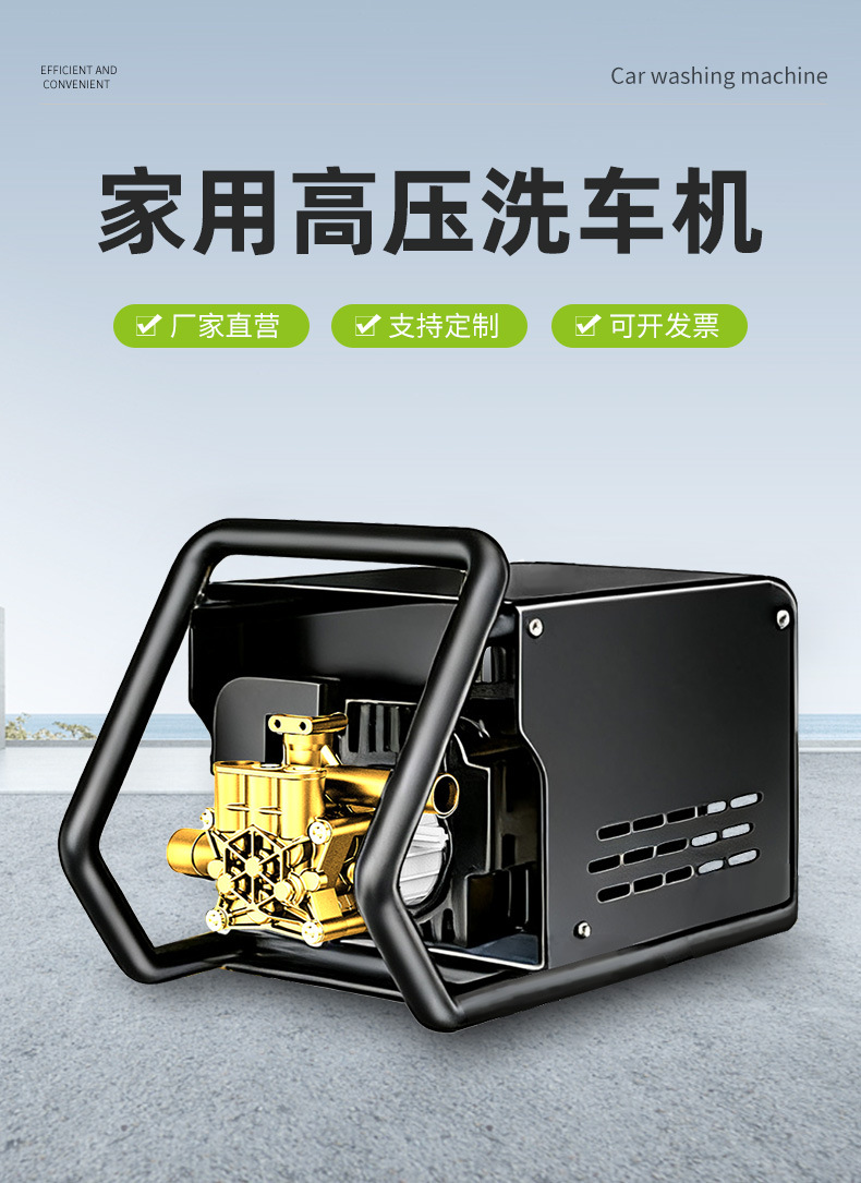 Factory Direct Sales High-Pressure Car Washing Machine, Household High-Power Car Washing Tool, Farm and Restaurant Floor Cleaning Water Gun Cleaning Machine