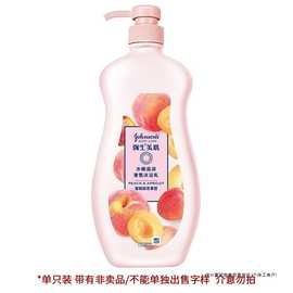 强生美肌恒日水嫩720g沐浴露滋润补水保湿留香女士桃子沐浴露