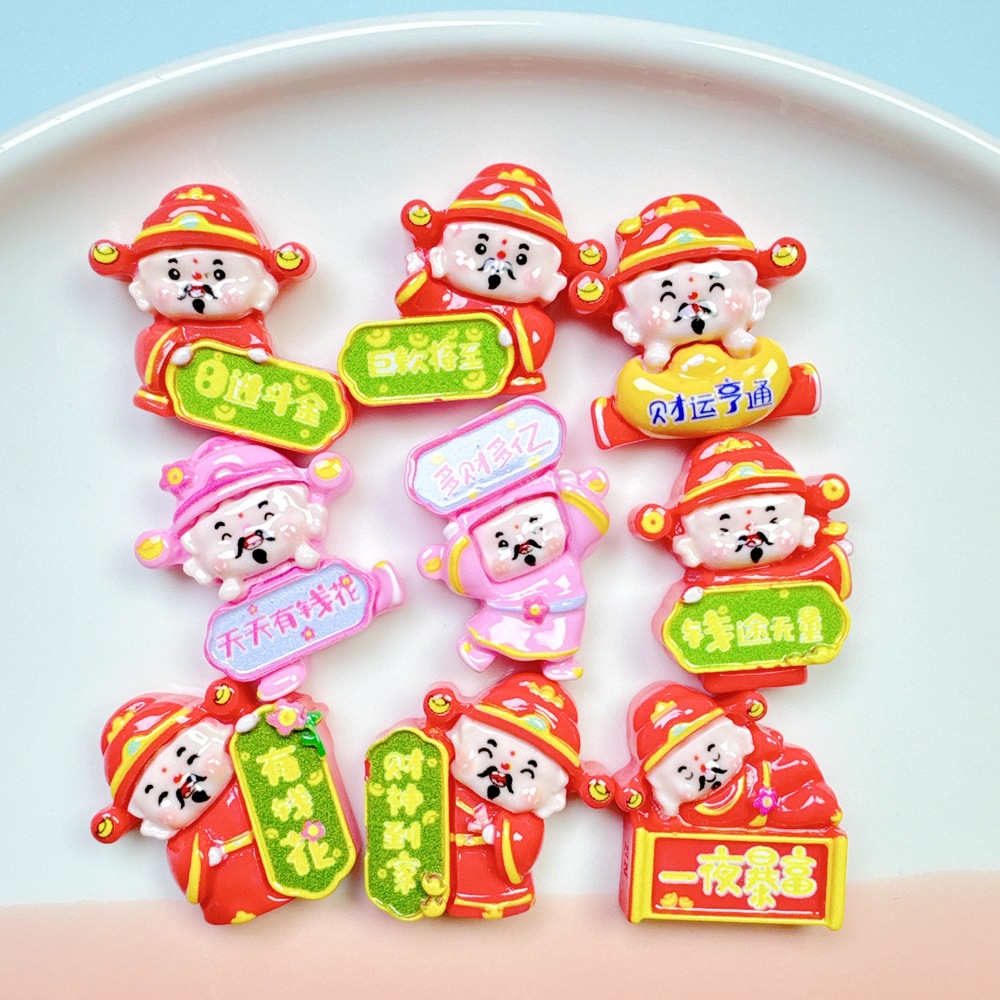 新年财神有钱花树脂配件 奶油胶diy发夹头绳盲袋手机吊坠装饰材料