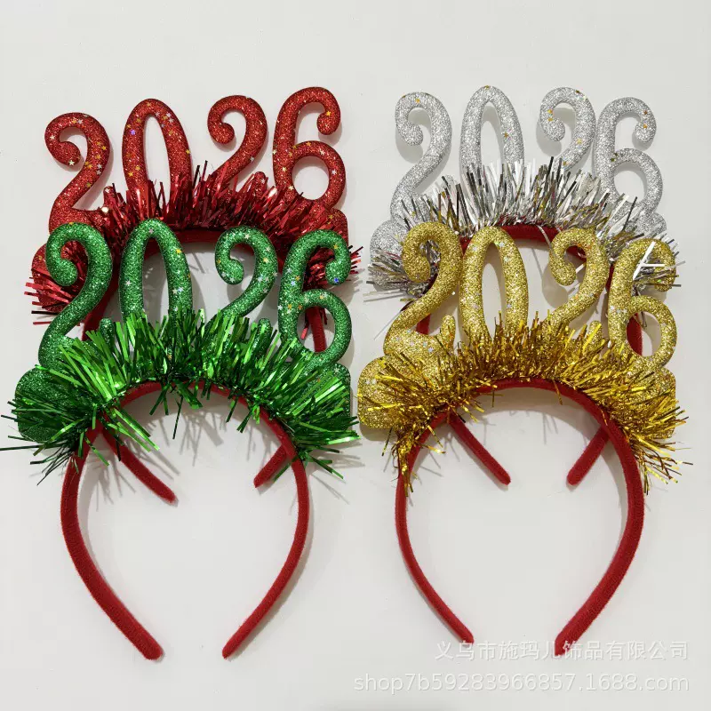 26年新年跨境热卖头箍2026元旦圣诞节日装扮发箍发饰亮片雨丝头饰
