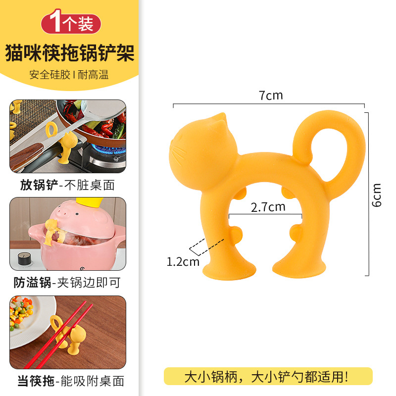 Silicone cooker, breast pads, kitchenware, cat