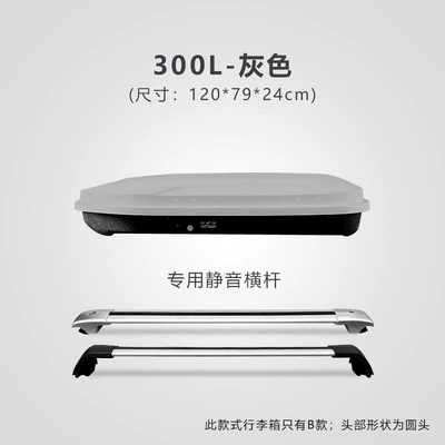Roof box | Xts | Srx Xt6 Car - no-need-to-drill-holes-300l-gray-box-free-silent-crossbar